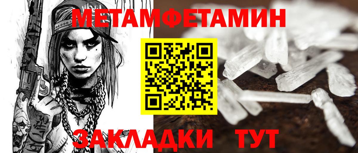 АМФЕТАМИН Розовый Клин