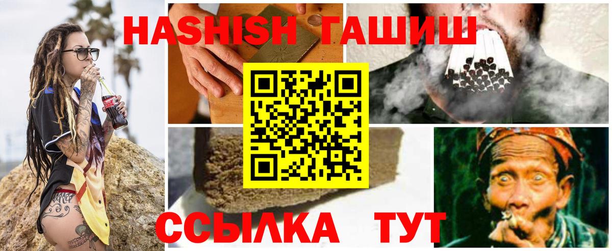 Меф Клин