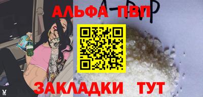 PSILOCYBIN Ливны