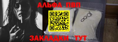каннабис Кумертау