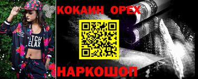 меф Кунгур