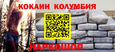 MESCALINE Лесосибирск