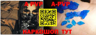 MESCALINE Лесосибирск