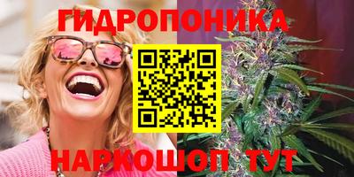 PSILOCYBIN Ливны