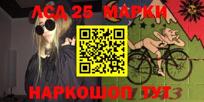 меф Кунгур