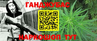 меф Кунгур