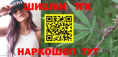 каннабис Кумертау