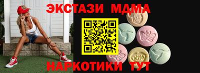 меф Кунгур