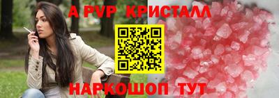 MESCALINE Лесосибирск