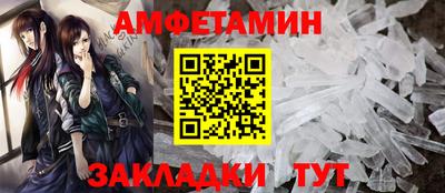 MESCALINE Лесосибирск