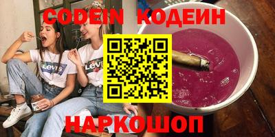PSILOCYBIN Ливны