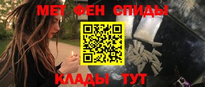 меф Кунгур