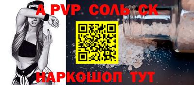 каннабис Кумертау