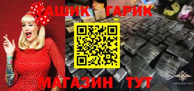 герыч Ликино-Дулёво