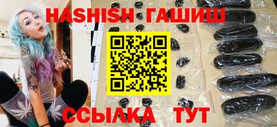 герыч Ликино-Дулёво