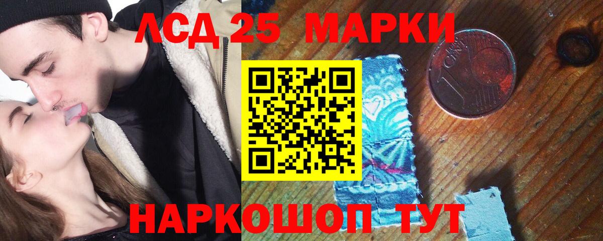 Клин  OMG как зайти  Вход с VPN  ЛСД экстази кислота 