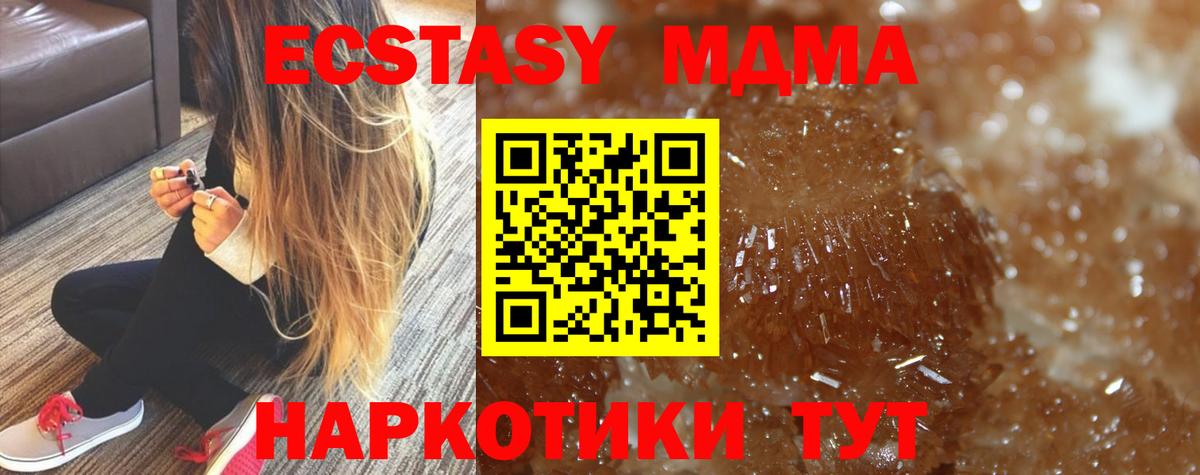 Гашиш  Cocaine  Клин  Вход с VPN  Канабис  МЕФ  