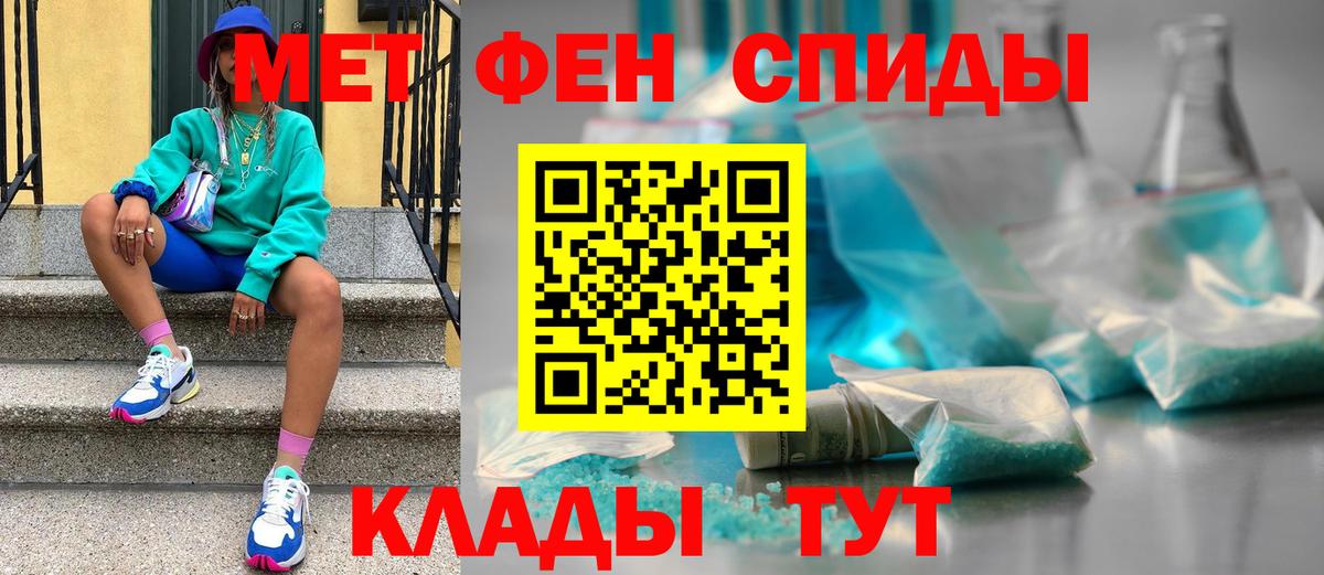 МЕТАМФЕТАМИН витя  МЕТАМФЕТАМИН витя  Клин  Вход с VPN 