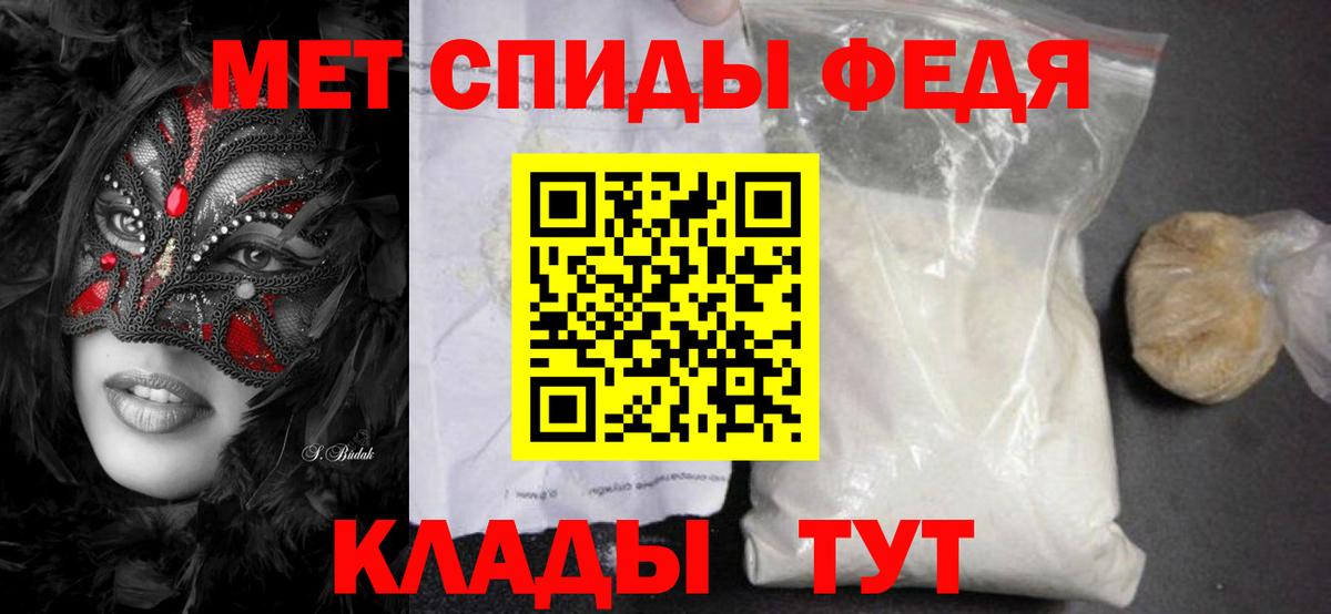 Метамфетамин пудра Клин