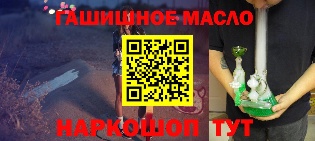 Клин  ТГК концентрат  Дистиллят ТГК Wax  Вход с VPN 