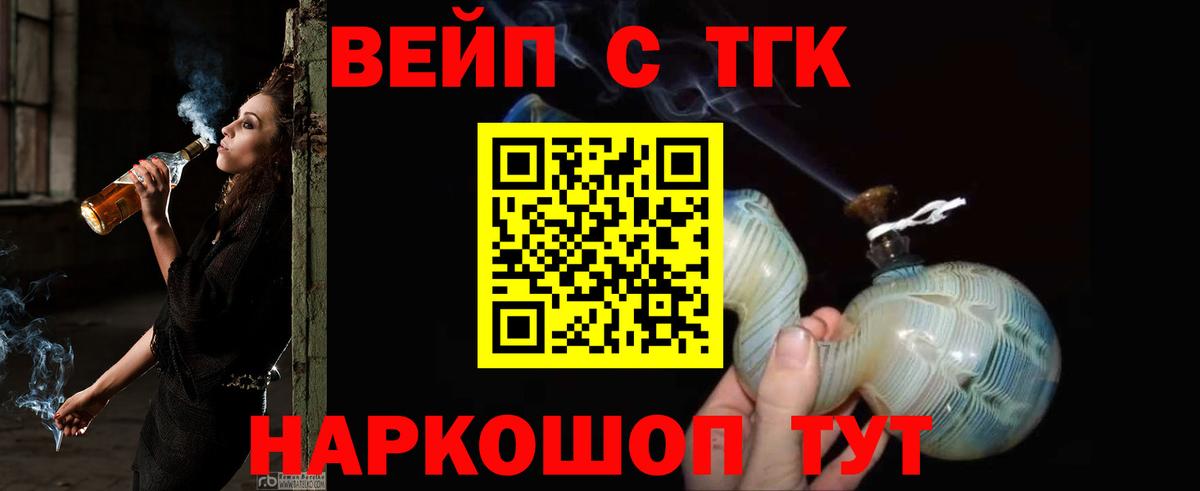 Дистиллят ТГК жижа Клин